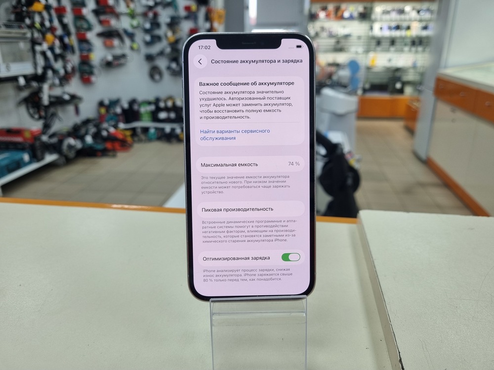 Смартфон Apple iPhone 12 Pro 128Gb
