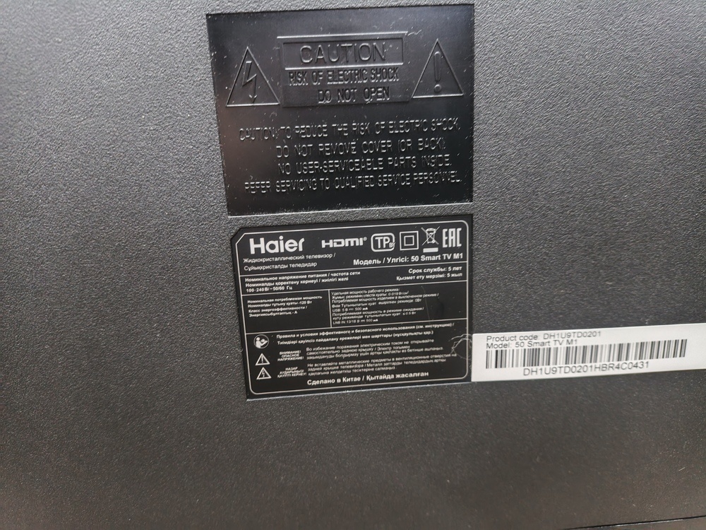 LED Телевизор Haier 50 Smart TV M1 2024