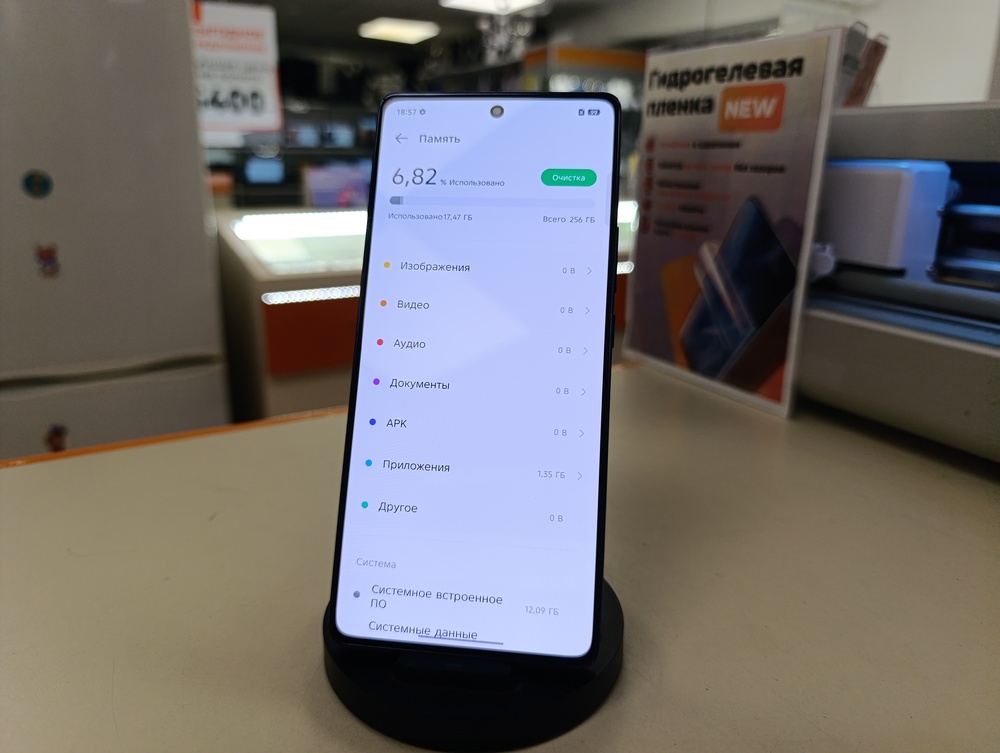 Смартфон Infinix Note 40 8/256