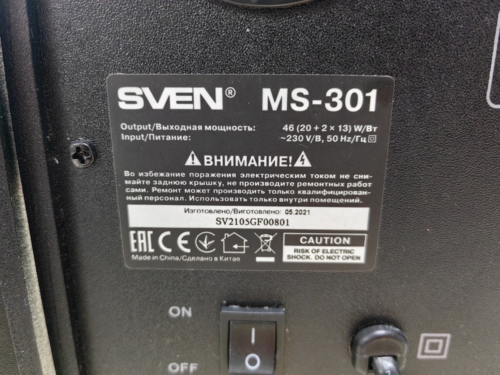 Колонки Sven MS-301