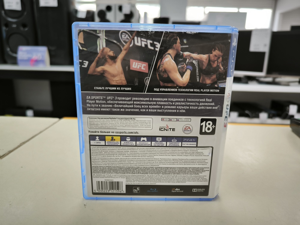 Игра Playstation 4 UFC 3