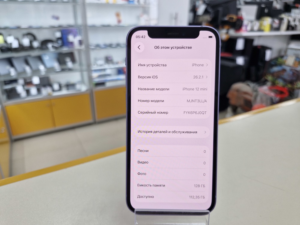 Смартфон Apple iPhone 12 mini 128Gb