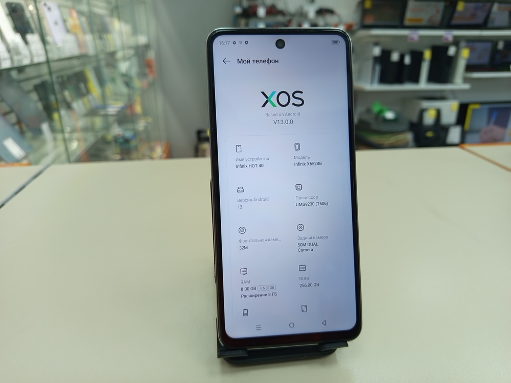 Смартфон Infinix HOT 40i 8/256