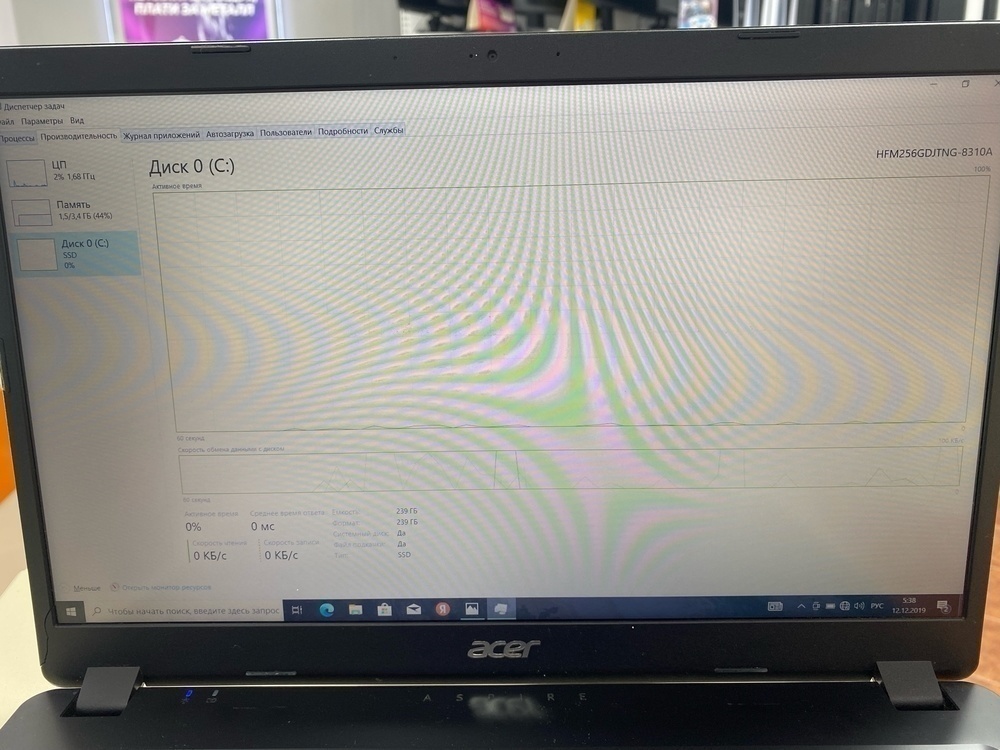 Ноутбук Acer; Ryzen 3 3200U, Intel UHD Graphics, 4 Гб, 256 Гб, Нет