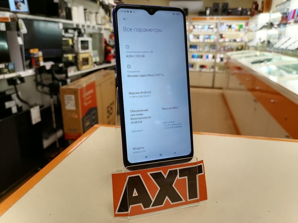 Смартфон Xiaomi Redmi 9 3/64