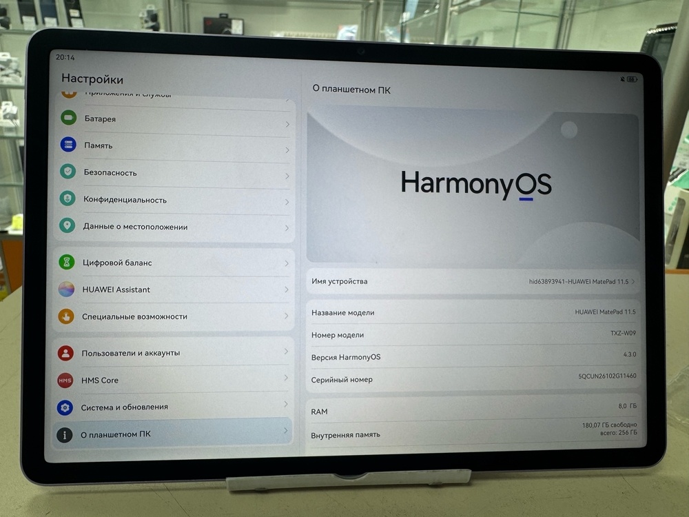 Планшет Huawei MatePad 11.5" 8/256