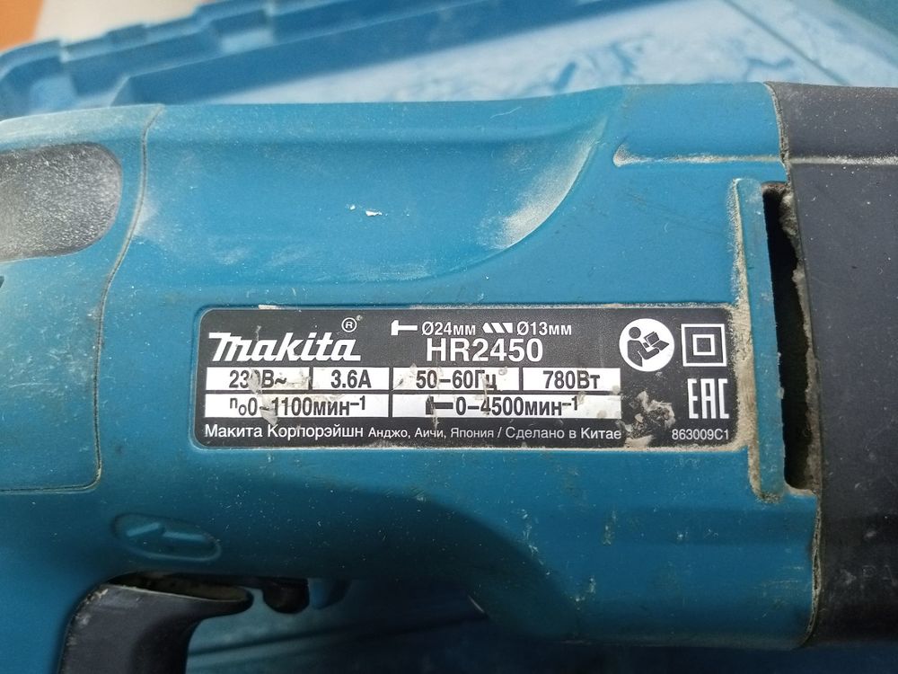 Перфоратор Makita HR 2450