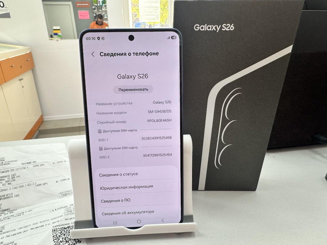 Смартфон Samsung Galaxy S26 12/512