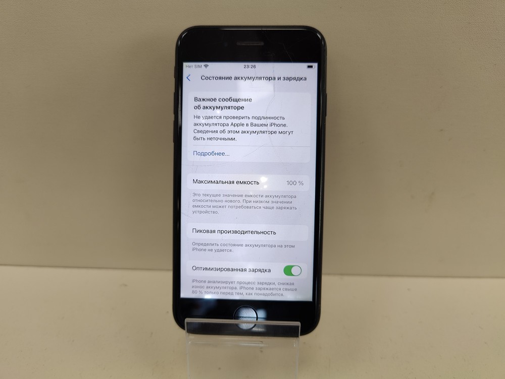 Смартфон Apple iPhone SE 2020 64Gb