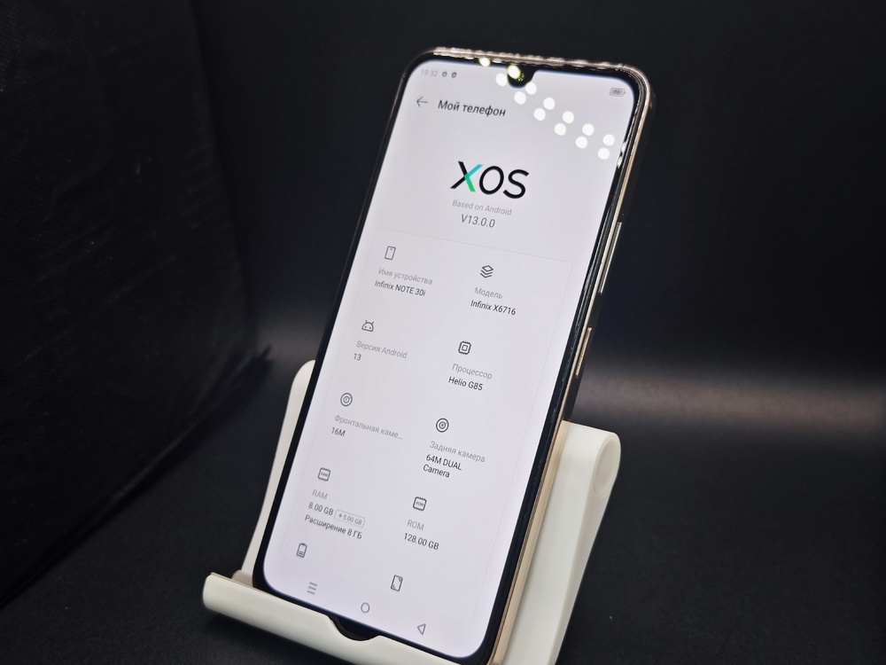 Смартфон Infinix NOTE 30I 8/128