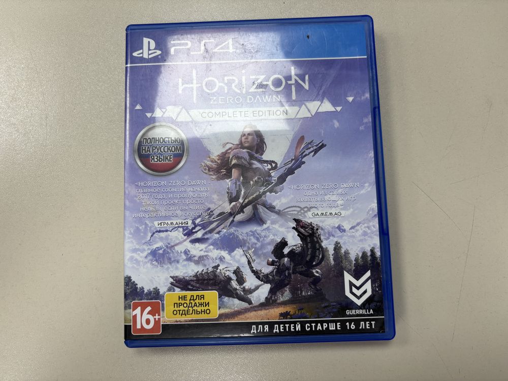 Игра Playstation 4 Horizon Zero Dawn