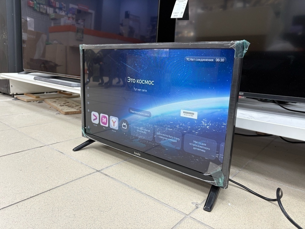 LED Телевизор Tuvio TD24HBSV1