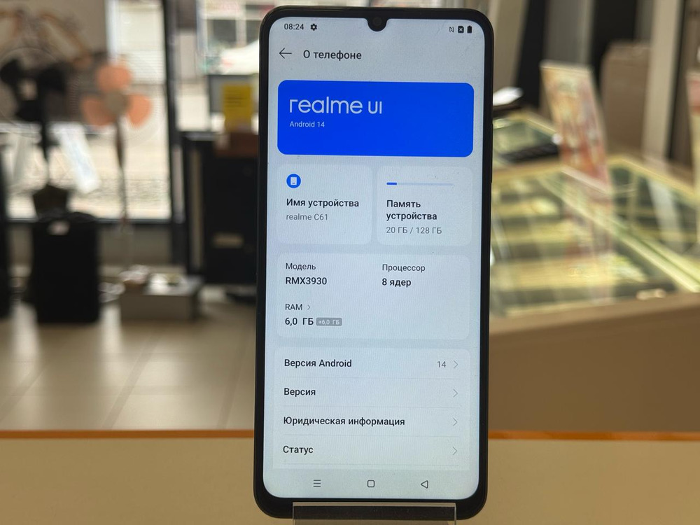 Смартфон Realme C61 6/128