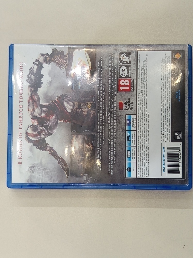Игра Playstation 4 God Of War Обновленная Версия