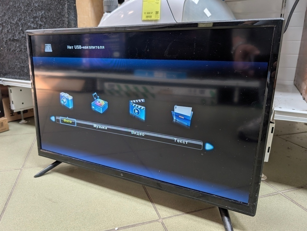 LED Телевизор Dexp 24HKN1