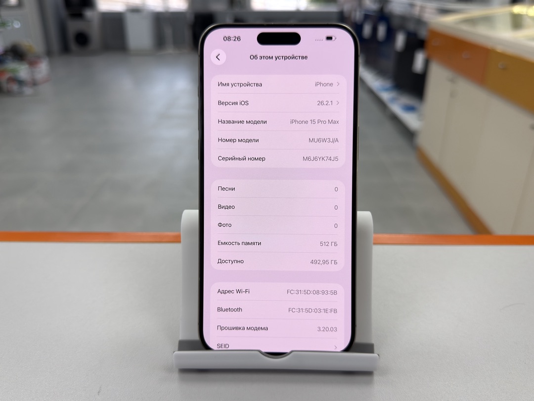 Смартфон Apple iPhone 15 Pro Max 512Gb