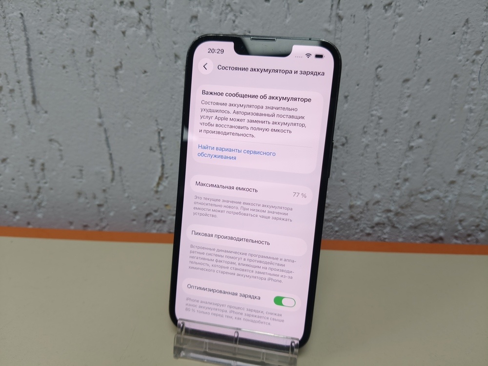 Смартфон Apple iPhone 13 Pro 128Gb