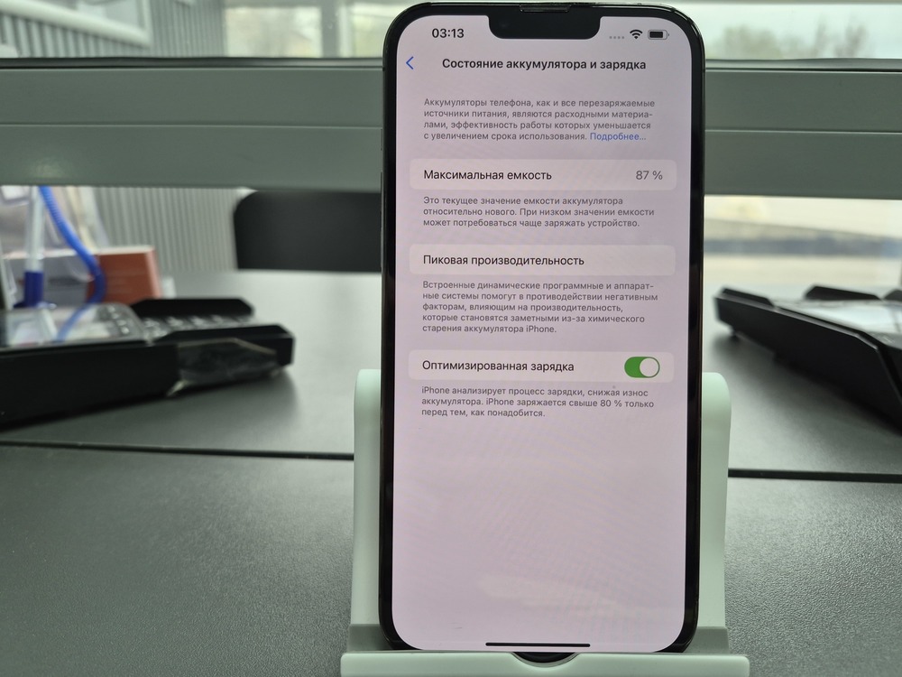 Смартфон Apple iPhone 13 Pro Max 256Gb
