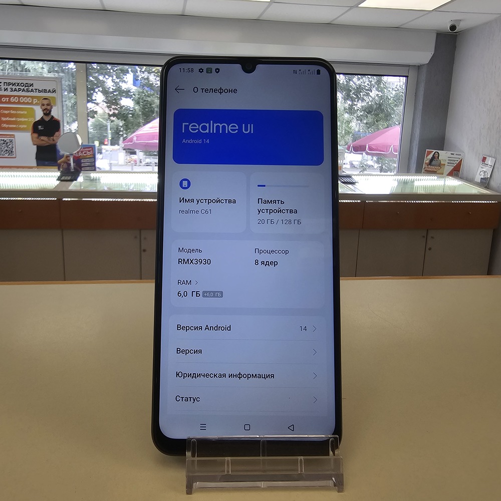 Смартфон Realme C61 6/128