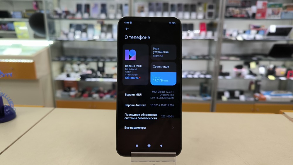 Смартфон Xiaomi Redmi 9A 2/32