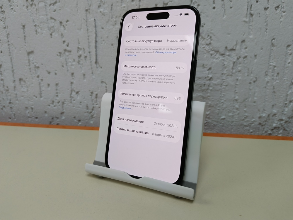 Смартфон Apple Iphone 15 128Gb