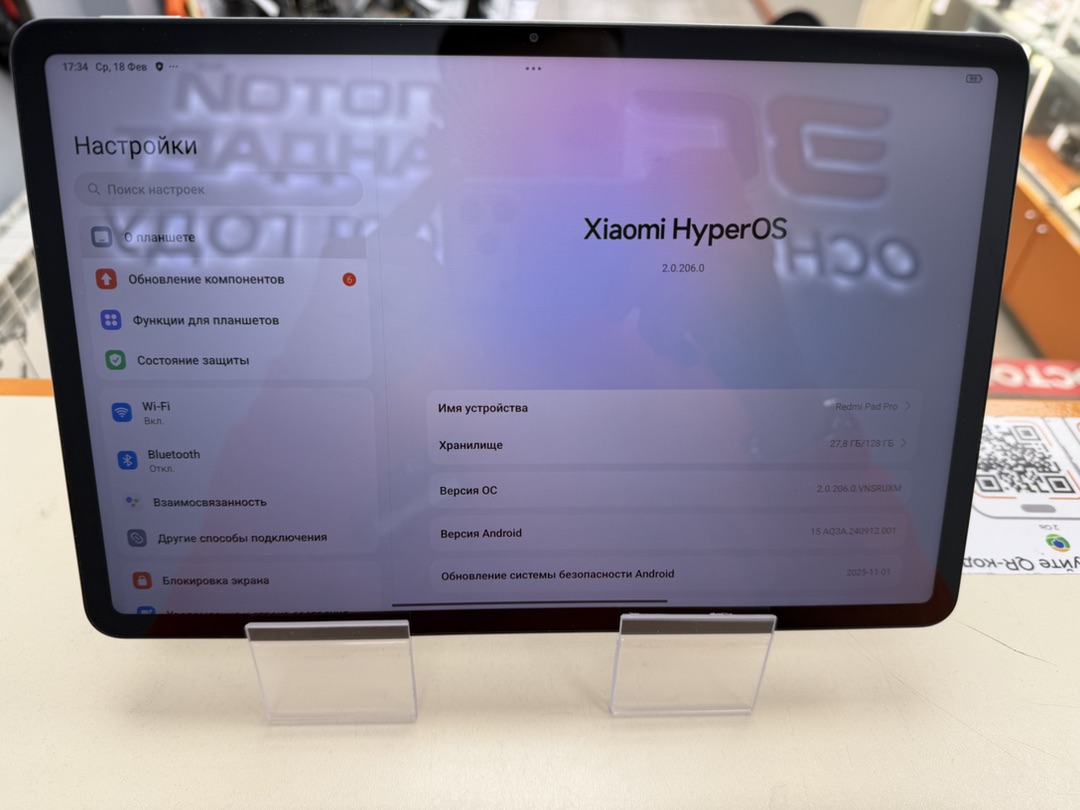 Планшет Xiaomi Redmi Pad Pro 6/128