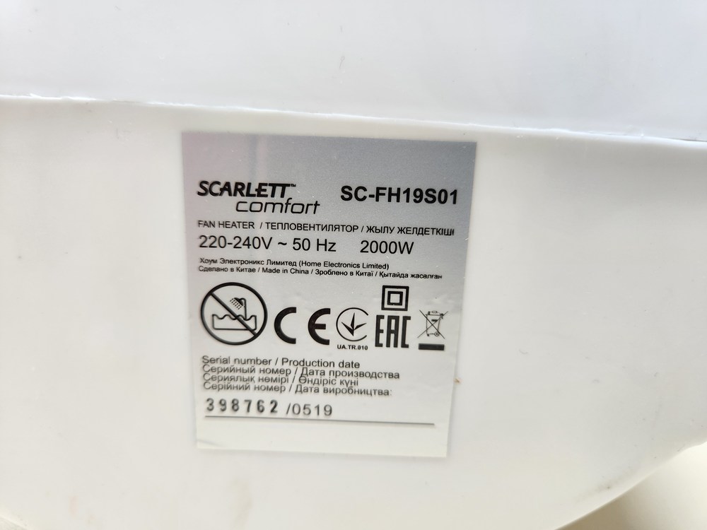 Тепловентилятор Scarlett SC-FH19S01