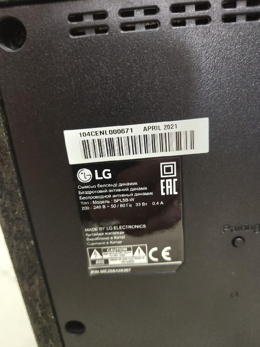 Саундбар LG SL6Y