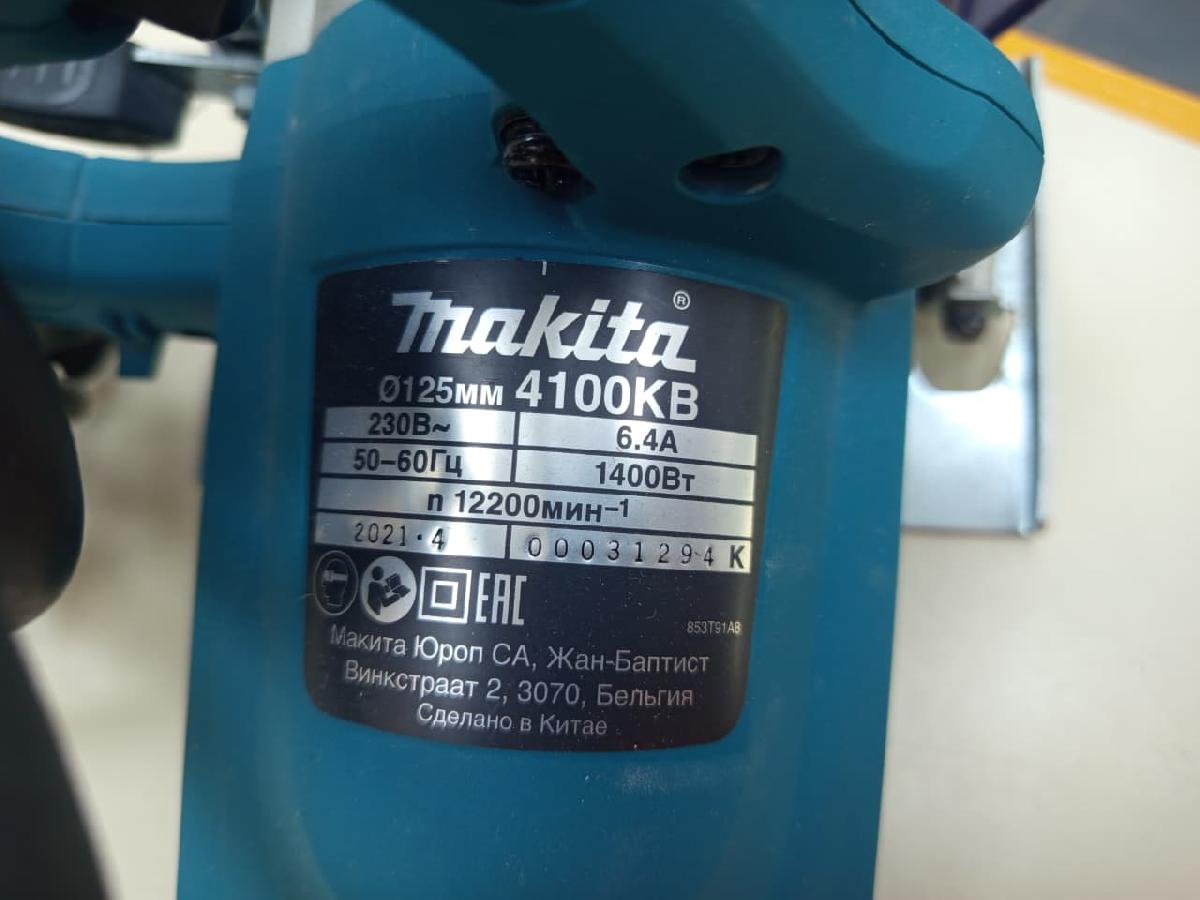 Дисковая пила Makita 4100KB