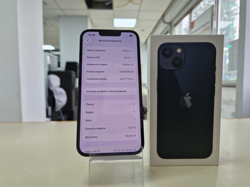 Смартфон Apple iPhone 13 128Gb