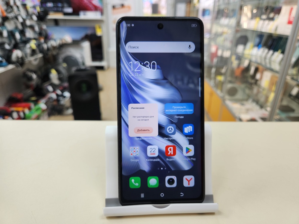 Смартфон Tecno Spark 20 8/128