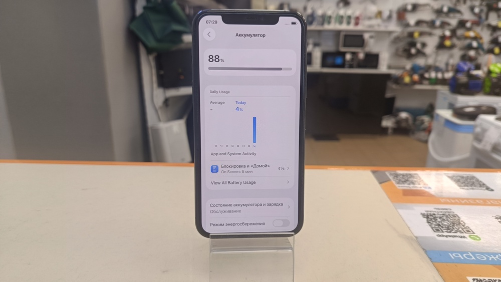 Смартфон Apple iPhone 11 Pro 256Gb