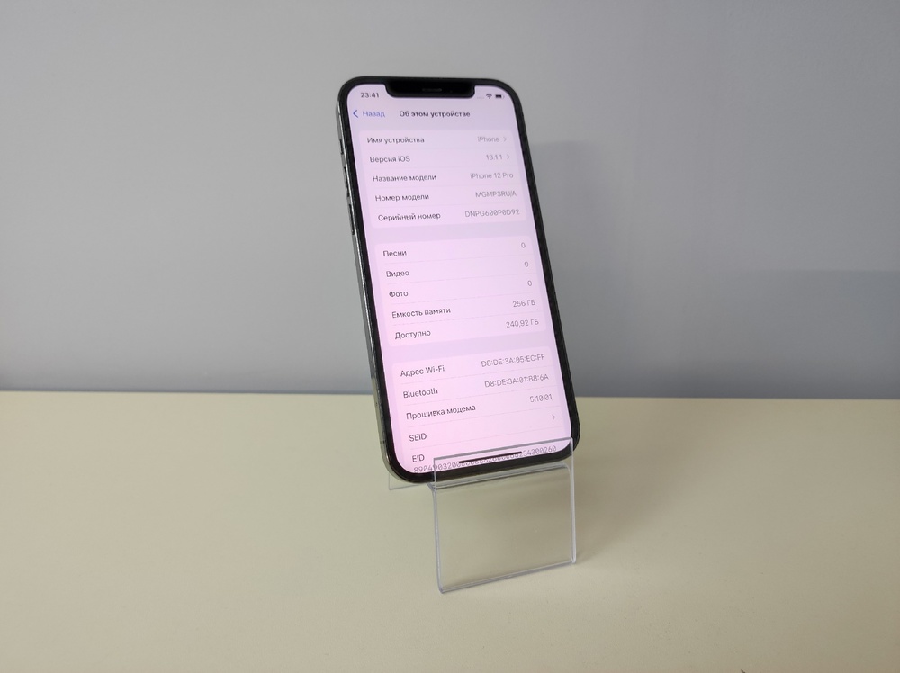Смартфон Apple iPhone 12 Pro 256Gb