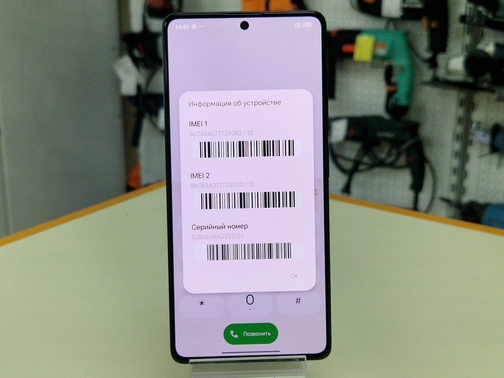 Смартфон Xiaomi Redmi Note 13 Pro 8/256