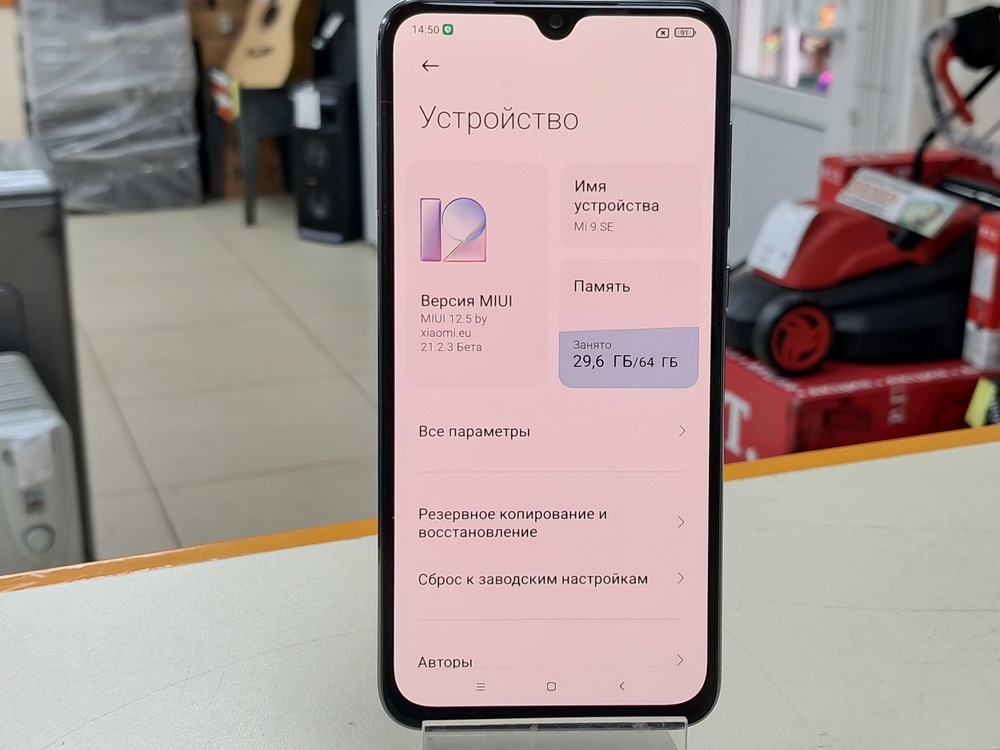 Смартфон Xiaomi MI 9SE 6/64