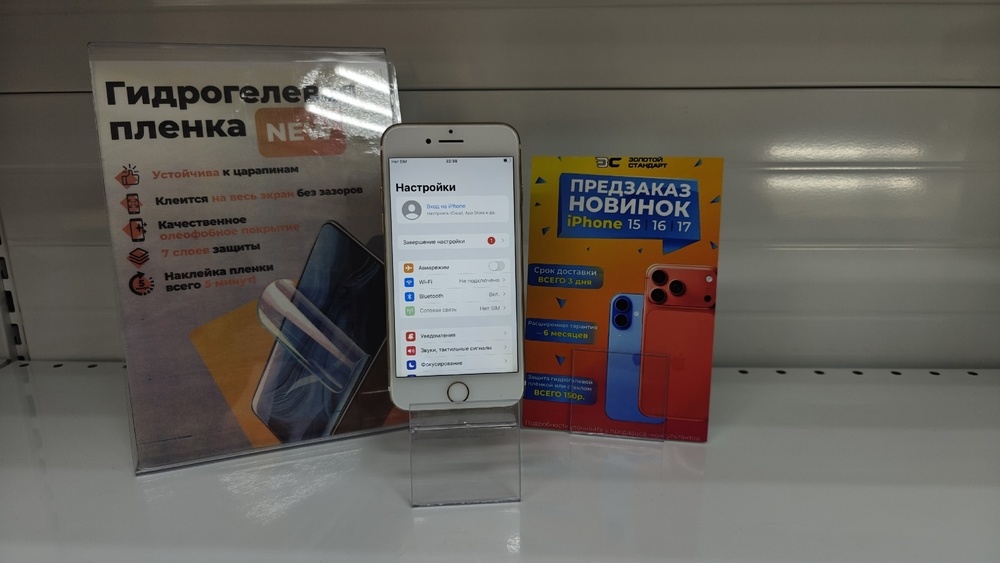 Смартфон Apple iPhone 7 128Gb