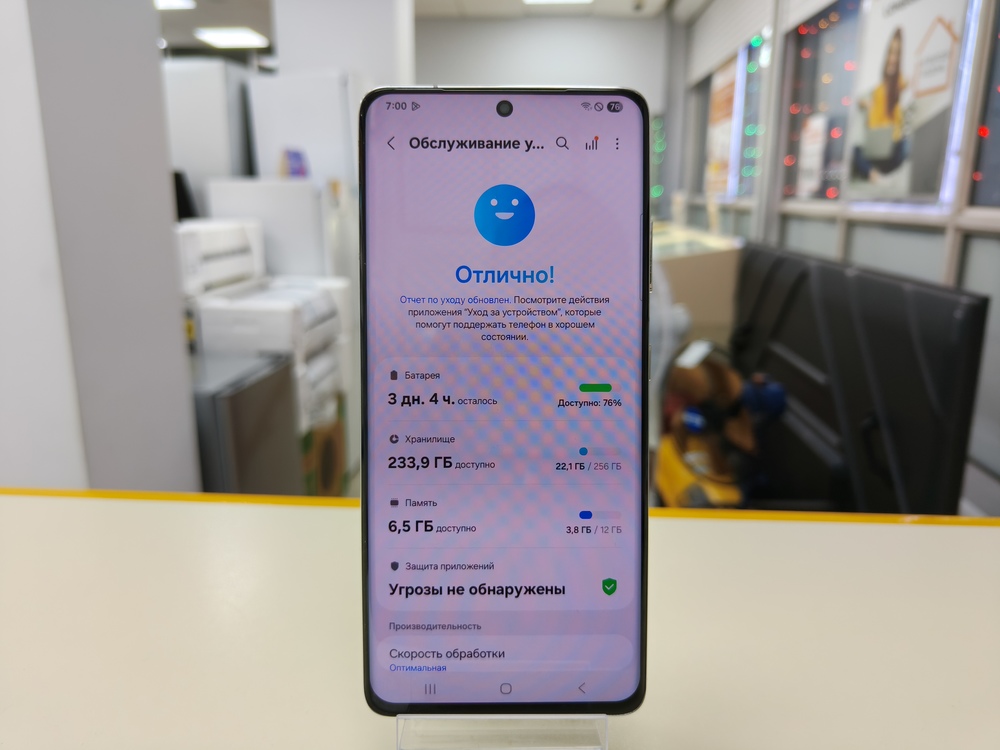 Смартфон Samsung Galaxy S21 Ultra 5G 12/256