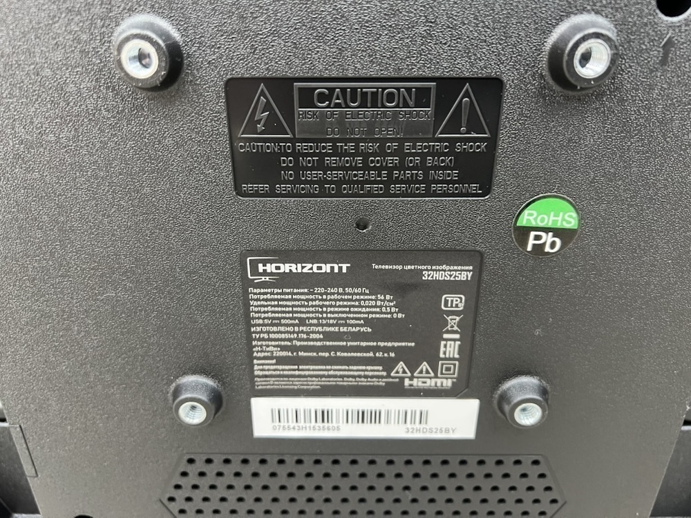 LED Телевизор Horizont 32HDS25BY