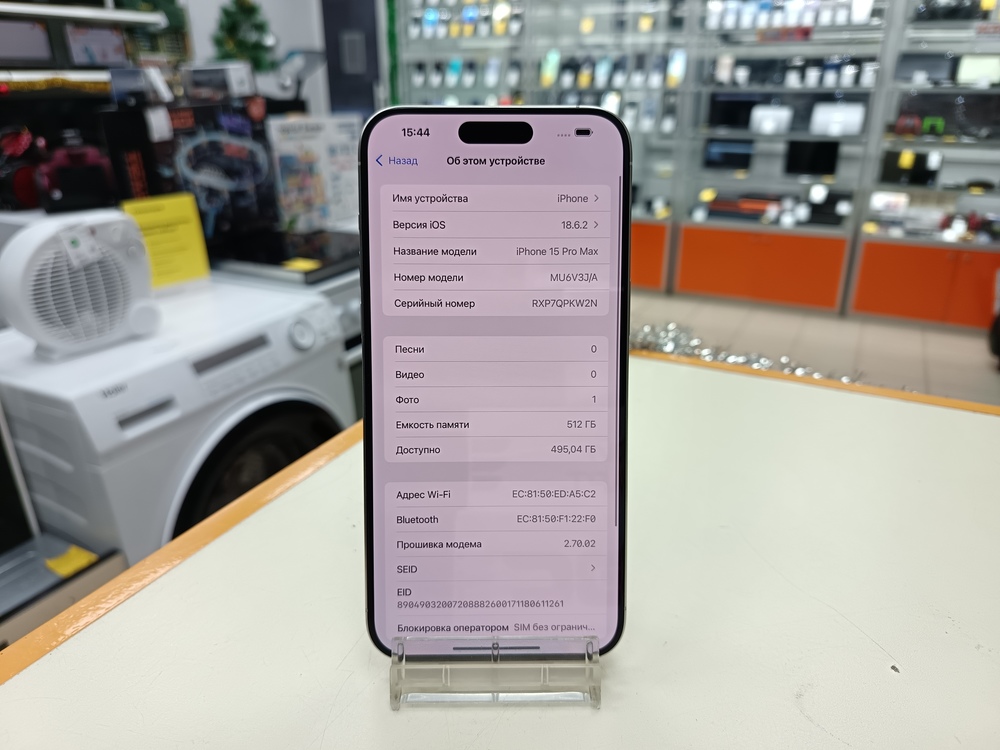 Смартфон Apple iPhone 15 Pro Max 512Gb
