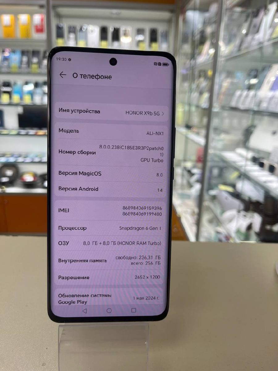 Смартфон Honor X9B 8/256