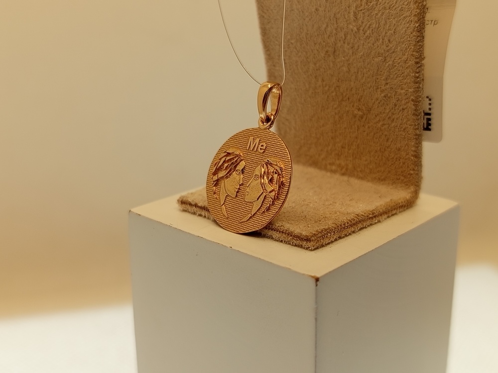 ПОДВЕСКА ЗНАК ЗОДИАКА БЛИЗНЕЦЫ (Au 585)