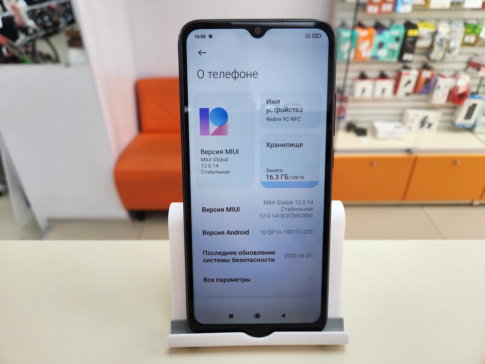 Смартфон Xiaomi Redmi 9C 4/128 NFC