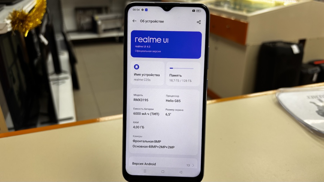 Смартфон Realme C25s 4/128