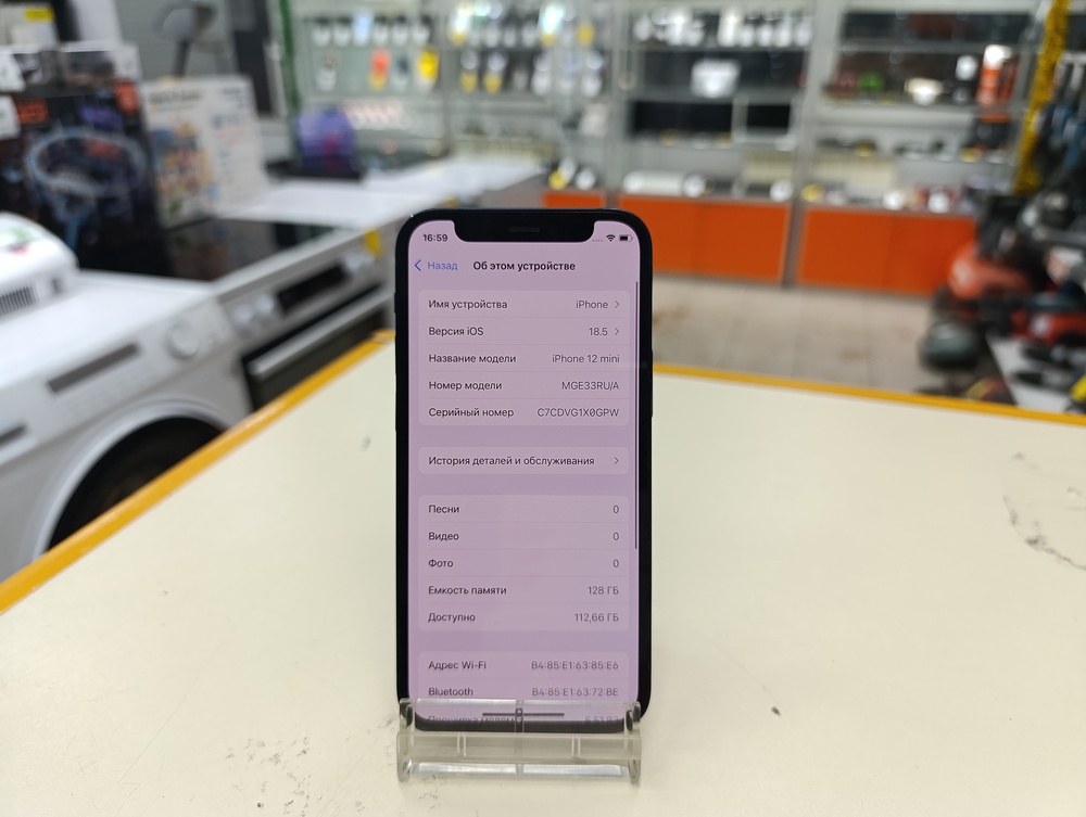 Смартфон Apple iPhone 12 mini 128Gb