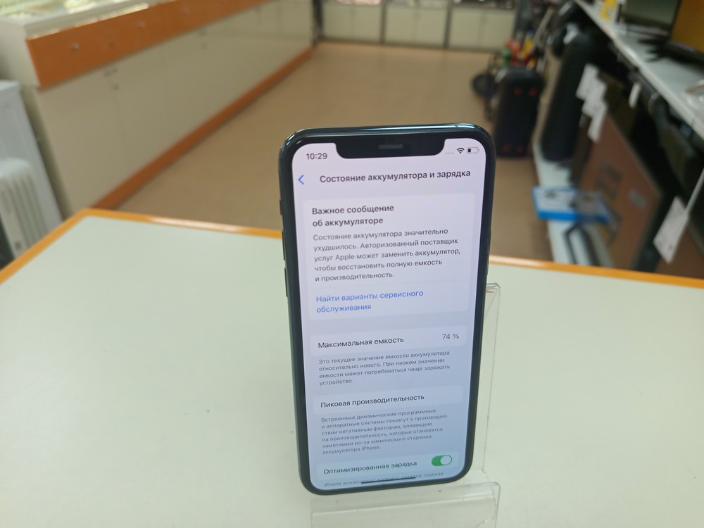 Смартфон Apple iPhone 11 Pro 64Gb