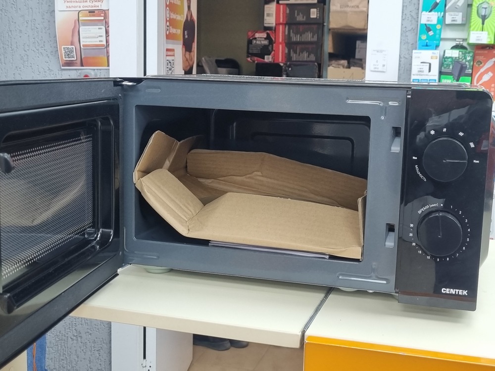 Микроволновая печь Centek CT-1552