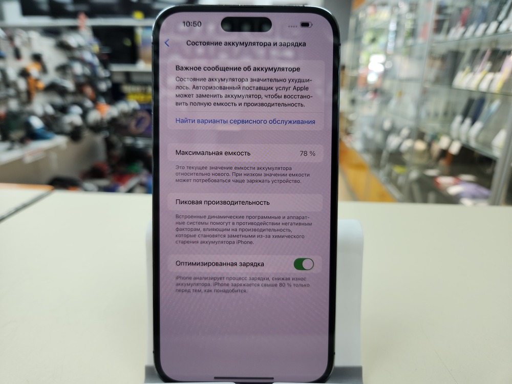 Смартфон Apple Iphone 14 Pro Max 256Gb