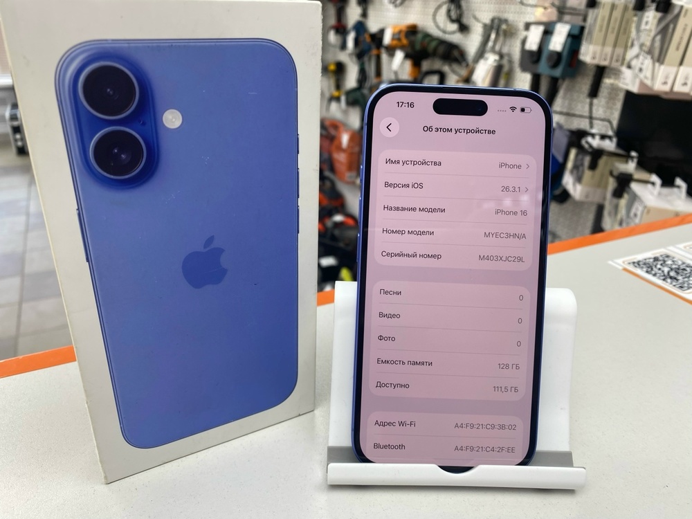 Смартфон Apple Iphone 16 128Gb