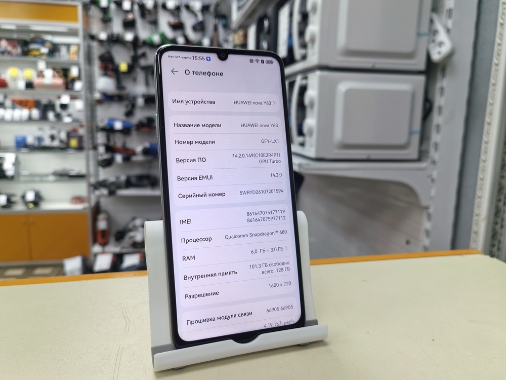 Смартфон Huawei Nova Y63 6/128