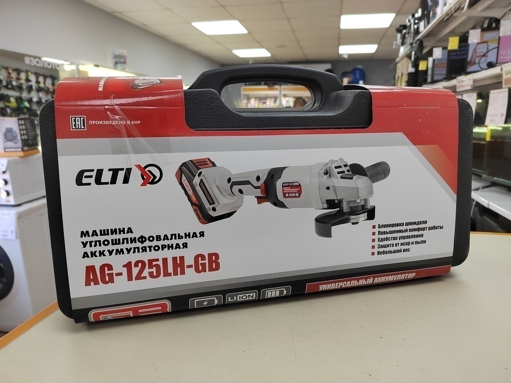 Угловая шлифмашина Elti AG-125LH-GB